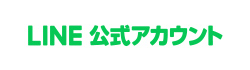 LINE公式アカウントバナー